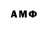 Амфетамин VHQ Cobraman82