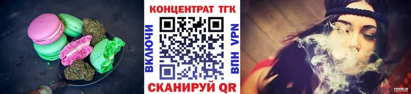 Еда ТГК марихуана  цена   дарк нет формула  Георгиевск 
