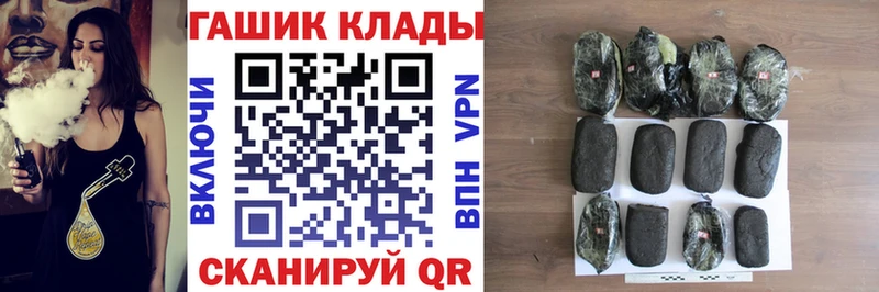 гидра зеркало  Георгиевск  ГАШ гарик 