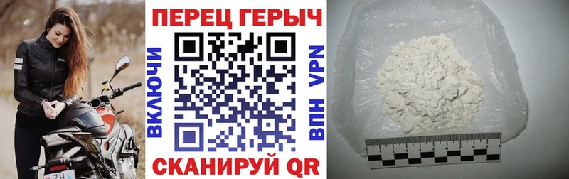 мега как зайти  Георгиевск  ГЕРОИН хмурый  наркошоп 