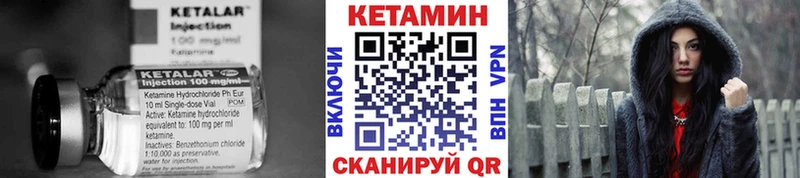 Кетамин ketamine  площадка формула  Георгиевск  купить наркоту 