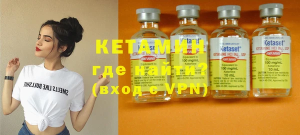 мяу мяу кристалл Алзамай