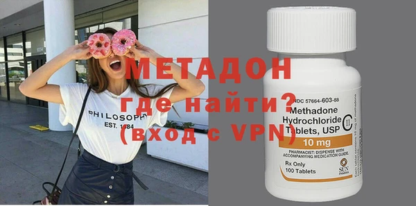 мяу мяу кристалл Алзамай