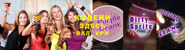 меф VHQ Алексин