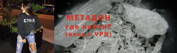 меф VHQ Алексин