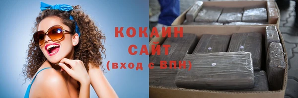 мяу мяу кристалл Алзамай