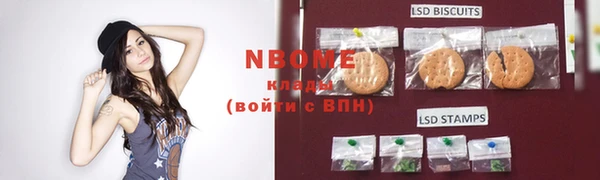 марки nbome Алексеевка