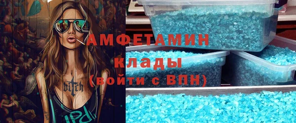 марки nbome Алексеевка