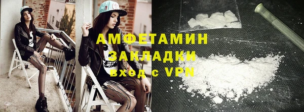 мяу мяу кристалл Алзамай