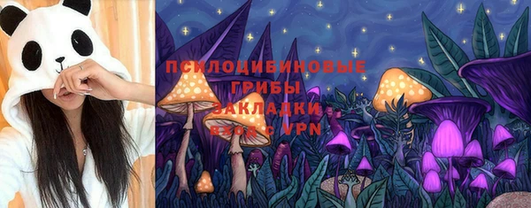 мяу мяу кристалл Алзамай