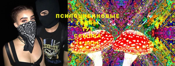 мяу мяу кристалл Алзамай