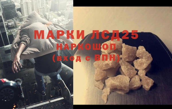 меф VHQ Алексин