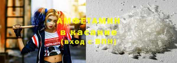мяу мяу кристалл Алзамай