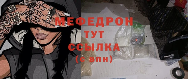 меф VHQ Алексин