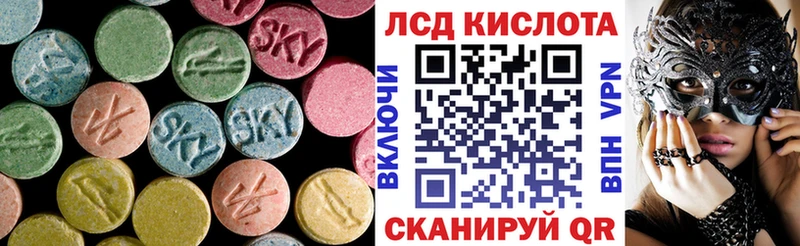 продажа наркотиков  Георгиевск  LSD-25 экстази ecstasy 