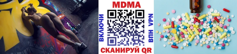 MDMA молли  Георгиевск 