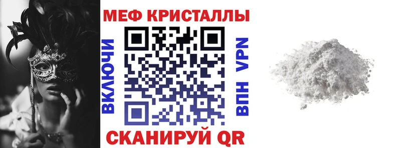 Меф кристаллы hydra как зайти Георгиевск купить наркотик