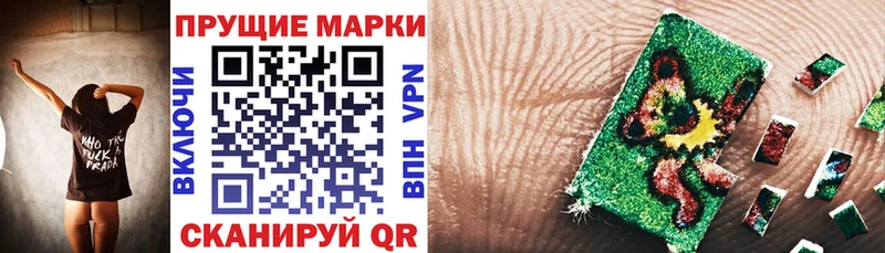купить наркотики сайты  Георгиевск  Марки N-bome 1,8мг 