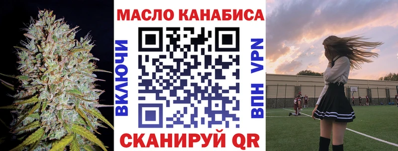 ТГК вейп Георгиевск
