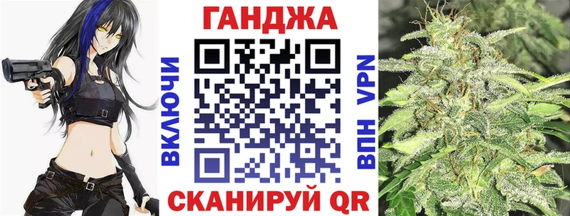 Шишки марихуана конопля  Георгиевск 